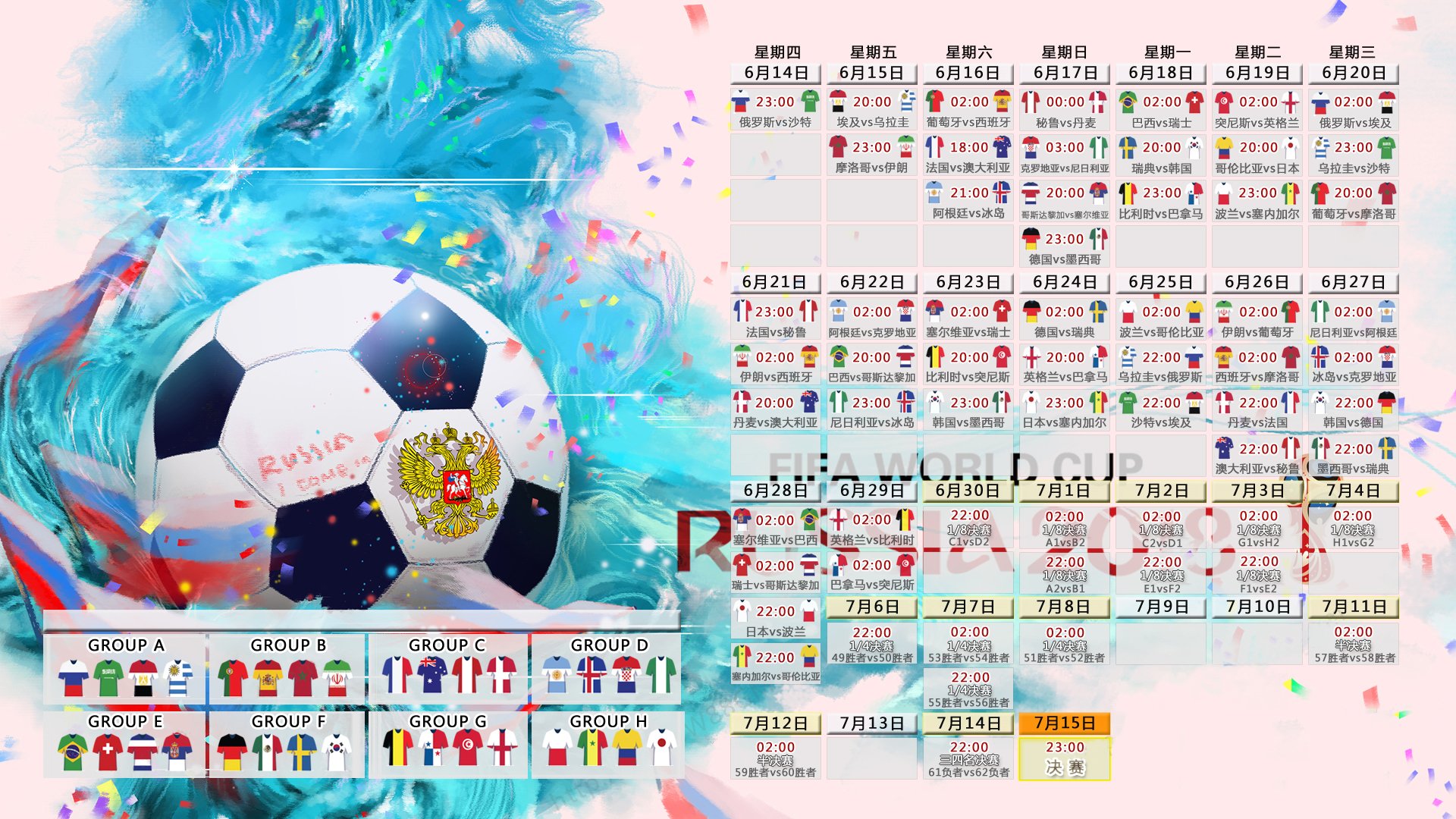 九游网页版-赛季“战术狂潮”：数据分析带来的“新玩法”，战术ai